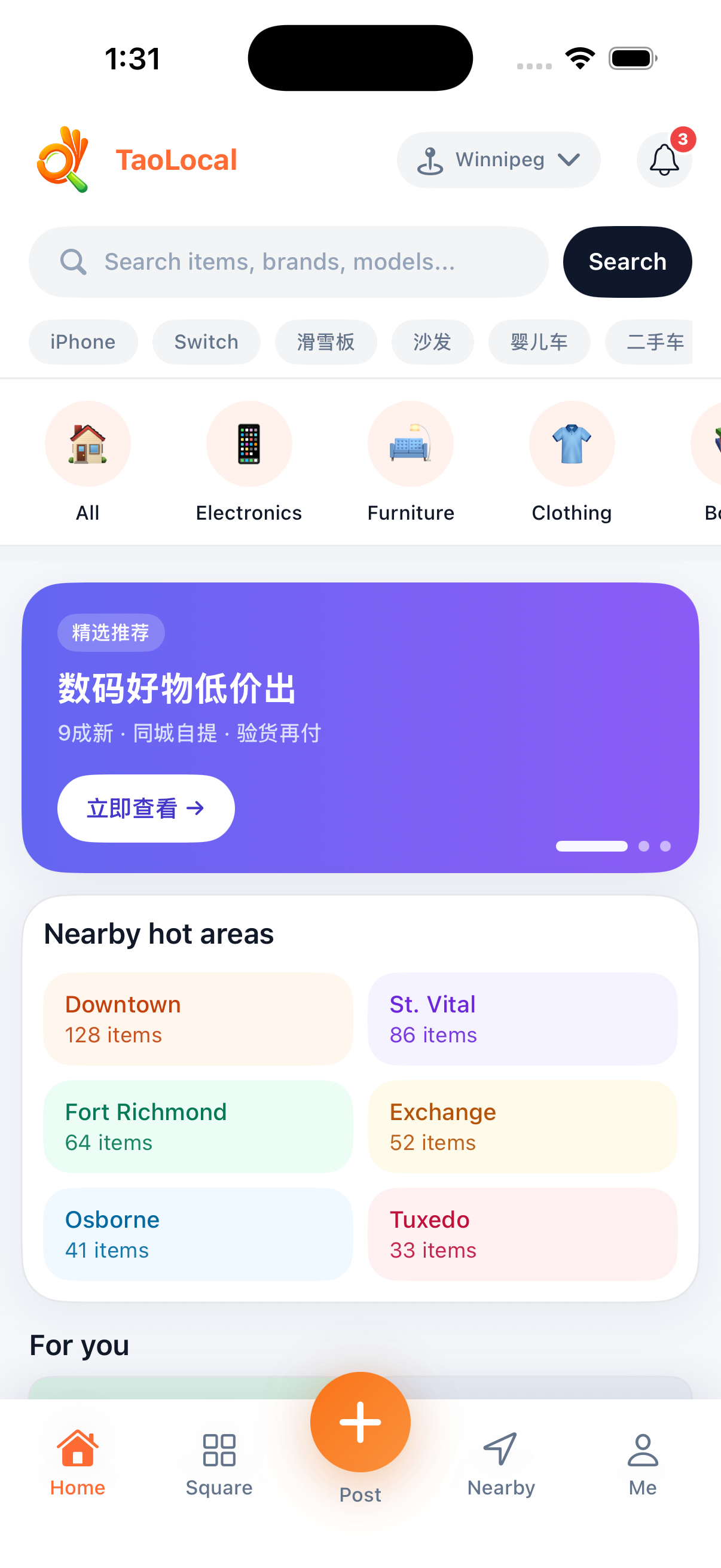 TaoLocal app home screen preview